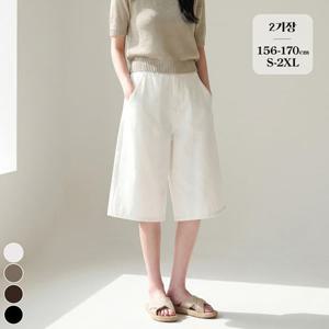 포레스트핏 / (여름찐코튼13탄) 2기장 밴딩 절개 버뮤다 면 반바지 (P2527)
