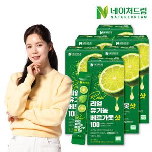 네이처드림 리얼 유기농 베르가못샷 100 20g 15포 6박스 / 폴리페놀 / NFC착즙