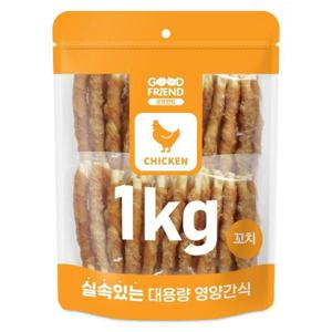 굿프랜드 1Kg 치킨꼬치 대용량 애견간식 지퍼팩포장