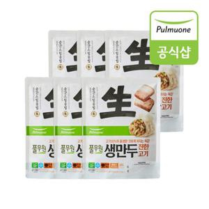 풀무원 생만두 진한고기 400g x 6개