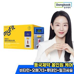[동국제약] 마이핏 올인원 멀티팩 30일분 1박스 (멀티비타민+오메가3+루테인+밀크씨슬)