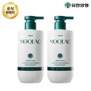 유한양행 모큐락플러스 탈모완화 두피진정 비듬케어 샴푸 500ml 2개
