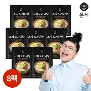 [온작] 이영자 스지 도가니탕 5팩 (1팩 600g)