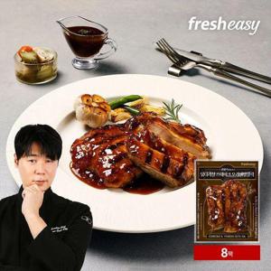 [최현석셰프]닭다리살스테이크 오리엔탈갈릭 130g x 8팩