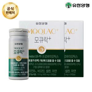 유한양행 와이즈바이옴 모큐락플러스 모발유산균 탄력 윤기 성장 신호 LB-P9 50억 유산균 28캡슐 2박스