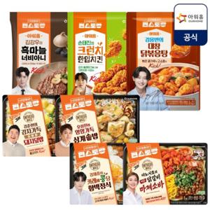 [편스토랑X아워홈] 2026우승상품 7종(온더고4종+너비아니+대창닭볶음탕+크런치치킨)
