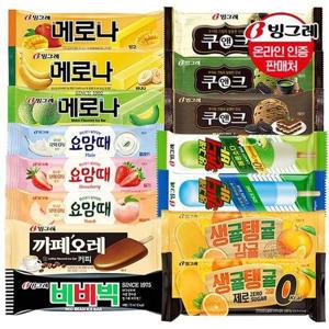 [기타]빙그레 인기 아이스크림 바 40개 골라담기 /메로나/요맘때/쿠앤크/비비빅