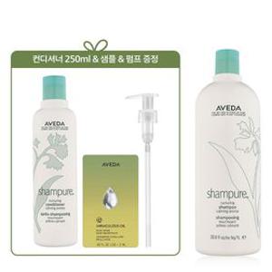 [정품증정][단독] 샴퓨어 리터 샴푸 (+컨디셔너 250ml&샘플&펌프)_온가족용