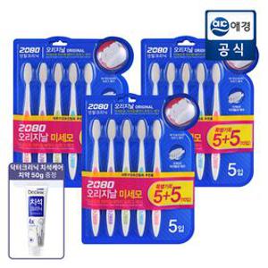 2080 오리지날 미세모 칫솔  5+5 x 3개 (30개)+미니치약 증정