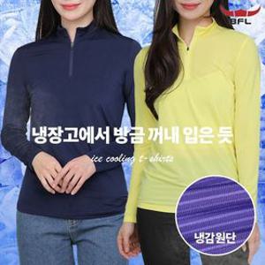 BFL 반해 여성 기능성 크레오라 냉감 집업 긴팔 티셔츠(KP42LT037W)