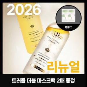[세트] [26년 리뉴얼] 퍼스트 스프레이 세럼 펩타이드 100ml(2개)+더블 마스크팩 2매 증정(27년 5월까지)