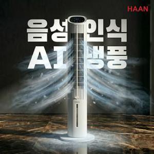 한경희 냉풍기 이동식 에어컨 냉선풍기 에어쿨러 가정용 냉방기 수냉식 얼음 저소음 아기방