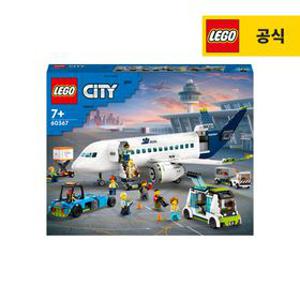 레고 시티 60367 여객기 [공식]