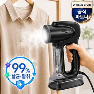 길텐 진공흡착 유선 핸디 스팀다리미 분리형물통 LED디스플레이