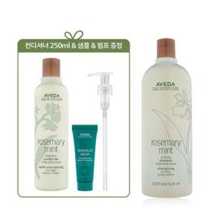 [정품][단독]로즈메리 민트 리터 샴푸(+컨디셔너 250ml&샘플&펌프)_쿨링아로마