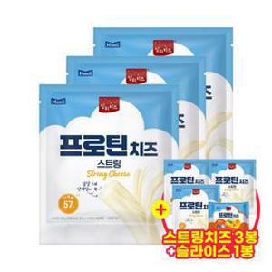 [1+2 증정] 상하치즈 프로틴치즈 스트링 치즈 20g 30개 구매시 30개 증정+추가 사은품
