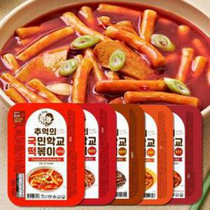 [APP전용] 추억의 국민학교 떡볶이 시그니처 2팩+2팩 모음