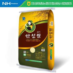[안성마춤농협] 25년 햅쌀 특등급 쌀 10kg 추청미 고품질 윤기가득 부드럽고 찰진 밥맛 좋은 쌀