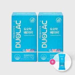 [본사직영]베이비 30포(30일분) 2개 / 아기 유산균 프로바이오틱스 유당프리 베이비 10일분 추가증정