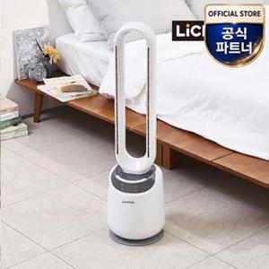 리히텐 LED 날개없는 선풍기 무풍 무엽  스탠드선풍기 안전한선풍기