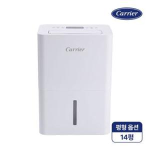 [카드혜택가 20만원] 캐리어 제습기 14L CDHC-140AYLWWYH 1등급 / 장마철 필수품 / 4계절용
