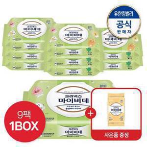 [롯데온단독특가]마이비데 클린케어 아쿠아캡 카카오 42매X9팩/18팩 택1+사은품증정