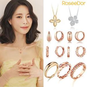 [로제도르] 뮤즈 임지연 픽! 신상+베스트 14K 주얼리 귀걸이/목걸이/반지