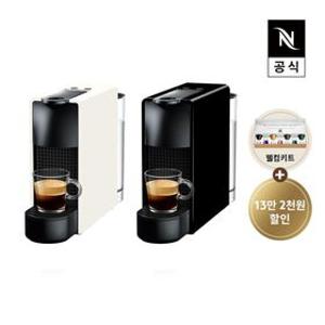 [공식판매점페이백] 네스프레소 에센자 미니 C30 에스프레소 캡슐커피머신 화이트, 블랙