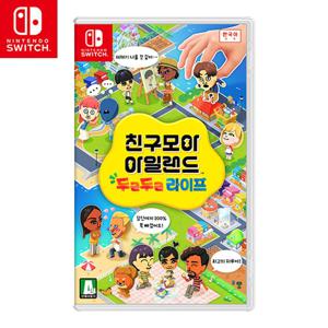 NS1 닌텐도 스위치 친구모아 아일랜드 두근두근 라이프 게임팩 한글판