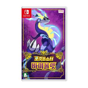 닌텐도 스위치 포켓몬스터 바이올렛 한글판 게임 칩 팩