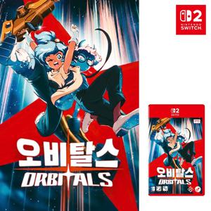 닌텐도 스위치2 오비탈스 선주문 큐브 특전 2인 협동 게임 한글판
