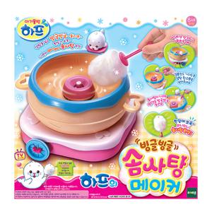 하프-빙글빙글 솜사탕메이커
