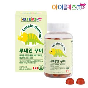 루테인 90 구미 (45일분) 눈 건강 영양제 어린이 유아 키즈 아기 젤리