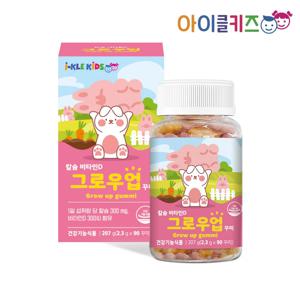그로우업 칼슘 비타민D 꾸미 90 (1개월분) 어린이 영양제 비타민 유아 키즈 아기
