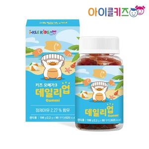 데일리업 오메가3 90 구미 (1개월분) 오메가 어린이 영양제 유아 키즈 아기