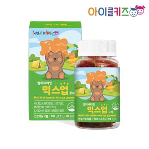 믹스업 멀티비타민 90 구미 (3개월분) 어린이 영양제 종합 비타민 유아 키즈 아기