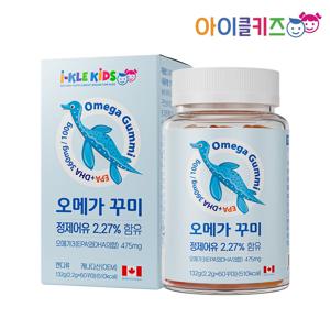 오메가3 60 구미 (20일분) 어린이 영양제 오메가 키즈 유아 아기 젤리