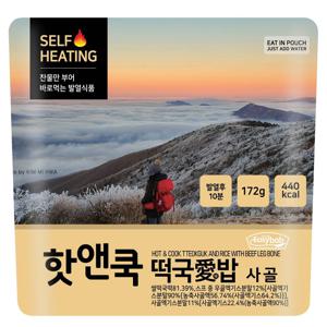 핫앤쿡 떡국애밥 사골 전투식량 발열도시락 비상 캠핑 등산