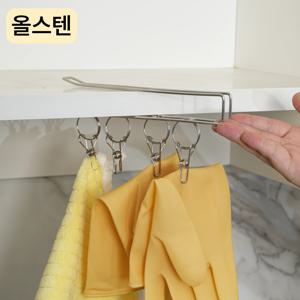 싱크대 상부장 거치식 스텐 고무장갑 행주 걸이 집게