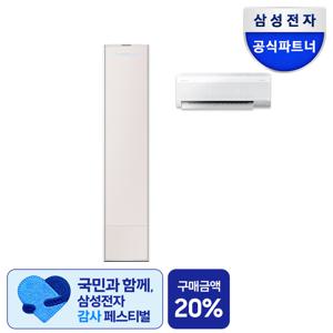 삼성 AI무풍콤보갤러리 멀티형 17+6평형 기본설치비포함 AF80F17D21CRS