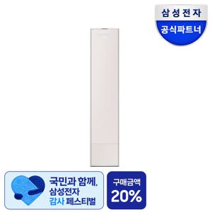 25년 무풍콤보 갤러리 스탠드형 기본설치비포함 AF80F17D21CS
