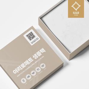 이리로 매트 샘플팩