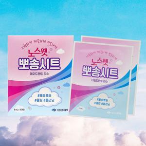 노스웻 뽀송시트 데오드란트 티슈 쿨링  클리닝 10개입(개별포장)