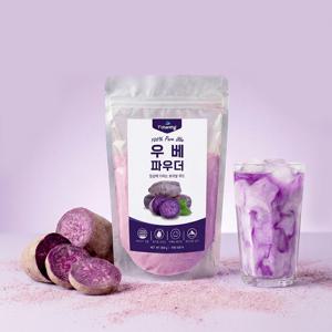 티샹떼 100% 우베 파우더 300g 무첨가 우베라떼 베이킹 홈카페 분말
