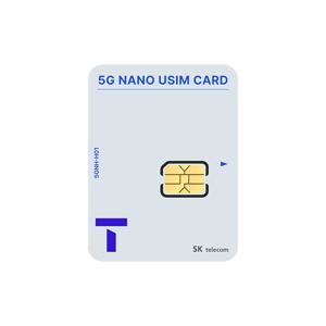 최대 30만원 혜택  유심 USIM 다이렉트 플랜 무약정 무제한 알뜰폰 번호이동