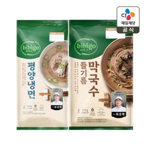 비비고 평양냉면 2인분(904g) x1개+들기름 막국수 2인(377g) x1개(총 4인분)