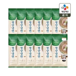 비비고 평양냉면 2인분(904g) x12개(총 24인분)
