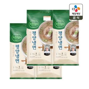 비비고 평양냉면 2인분(904g) x4개(총 8인분)
