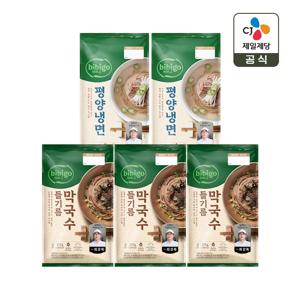 비비고 평양냉면 2인분(904g) x2개+들기름 막국수 2인(377g) x3개