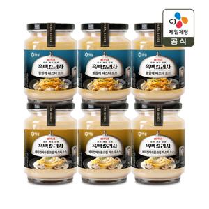 백설 파스타소스 봉골레 430g x3개+베이컨머쉬룸크림 430g x3개